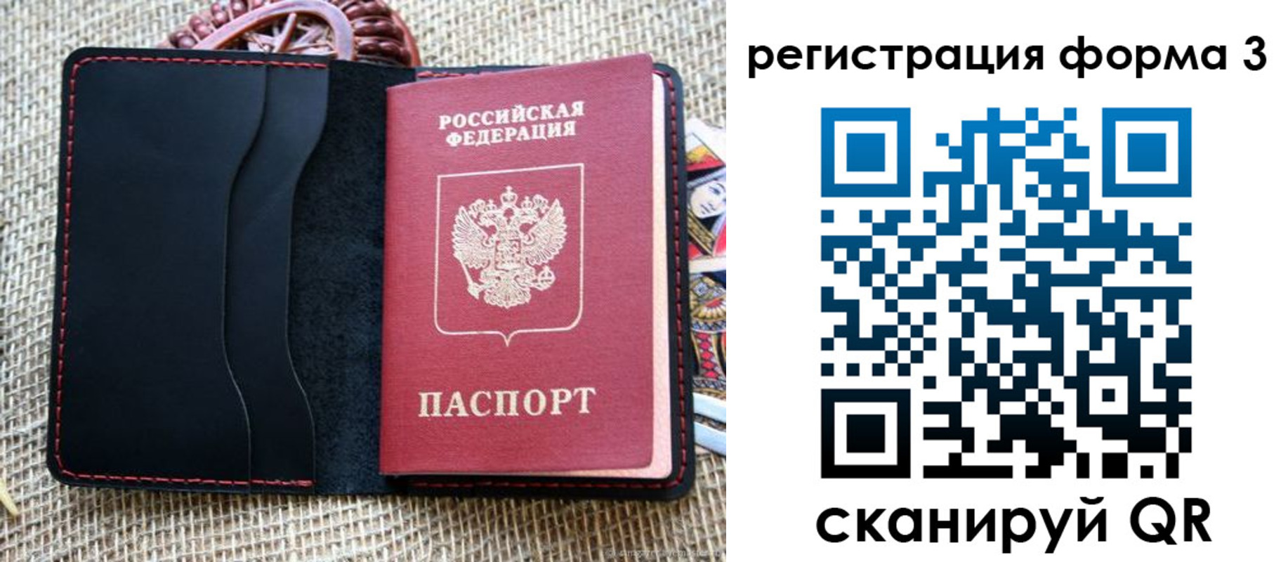 временная регистрация госуслуги в Агиделе