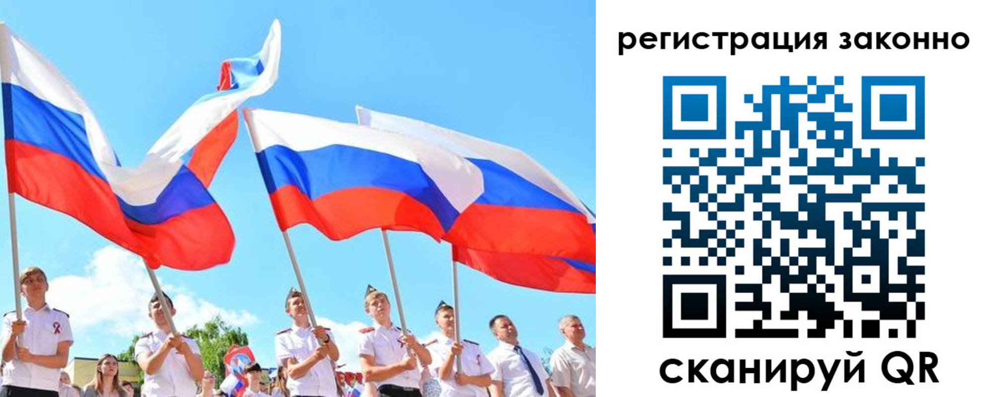 прописка регистрация в Агиделе